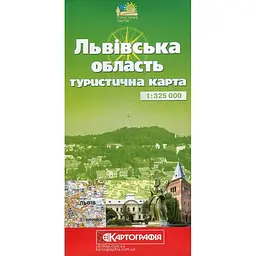 Львівська область.Туристична карта М 1:325 000
