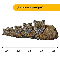 Пазл деревяний Таємничий Лис, А3, Деревяна коробка 200 елементів - мініатюра 2