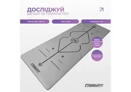 Килимок для йоги професійний EasyFit Pro каучук, 184 x 68 см, 5 мм сірий (EF-1925-GY) - мініатюра 3