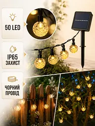 Гірлянда Кульки 50 LED вулична на сонячній батареї тепле жовте світло IP65 (49675993) - мініатюра 7