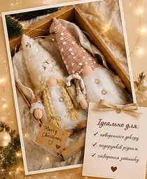 Гноми новорічні декоративні різдвяні фігурки для святкового декору та дому - мініатюра 4
