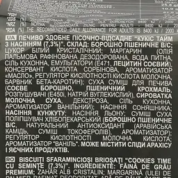 Печиво Biscotti Cookies time з насінням 150 г (800306) - мініатюра 3