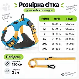 Шлея для собак Nunbell No-Pull з повідцем, регульована та світловідбивна XL, Синій - мініатюра 10