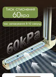 Домашній вакууматор для продуктів 90 Вт Кухонний вакуумний пакувальник, Вакуматор, Спаювач - мініатюра 5