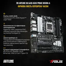 Комп'ютер Artline Gaming X86WHITE (X86WHITEv24) - мініатюра 3