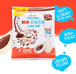 Жувальні цукерки Kinder Milkredible Cocoa Flavor 23.4г - мініатюра 2