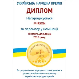 Наматрацник MirSon Light Aloe Vera №216 трикотажний AQUA-stop водонепроникний на гумці по периметру 160х200 см (2200000691569) - мініатюра 8