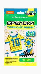 Набір для творчості Апельсин Брелоки з термомозаїки 3 в 1 Футбол НТ-16 Різнокольоровий