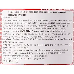 Напій винний безалкогольний Riunite Zero червоний 0.75 л - мініатюра 3