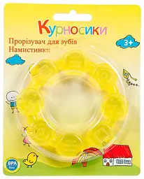 Прорізувач для зубів Курносики Намистинки силіконовий з водою жовтий (7042 жовт) - мініатюра 2