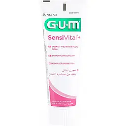 Зубна паста GUM Sensivital+ 75 мл - мініатюра 2