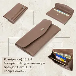 Практичний жіночий портмоне з натуральної шкіри флотар Canpellini 21695 бежеве - мініатюра 3