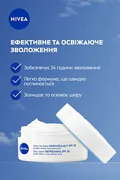 Крем денний освіжаючий для обличчя Nivea SPF30 з алое вера та гіалуроновою кислотою для нормальної шкіри 50 мл - мініатюра 4