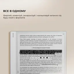 Электронная книга BOOX Note Max - миниатюра 5