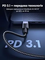 Кабель UGREEN L513 USB-C - USB-C PD 3.1 240 Вт 1 м чорний (45067) - мініатюра 11