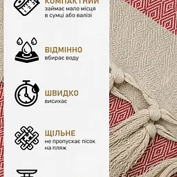 Рушник-пештемаль пляжний Love You Home ly60191 100х180 см червоний - мініатюра 5