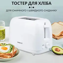 Тостер Sokany HJT-022 - мініатюра 4