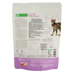 Сухий корм для дорослих котів з чутливим травленням Nature's Protection Sensitive Digestion 400 г - мініатюра 3