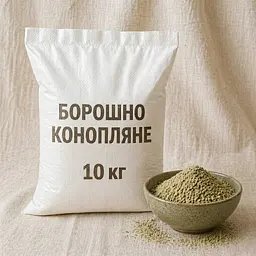 Конопляне борошно O'freshly, 10 кг - мініатюра 1