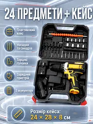 Дриль-шуруповерт акумуляторний 12V 1350 об хв 24 предмети, жовтий / чорний (3663582197) - мініатюра 7