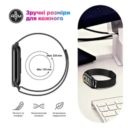 Ремінець ArmorStandart Milanese Magnetic для Xiaomi Smart Band 10/9/8 Titanium Grey (ARM86893) - мініатюра 4