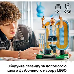 Конструктор LEGO Ліонель Мессі – легенда футболу (43015) - мініатюра 10