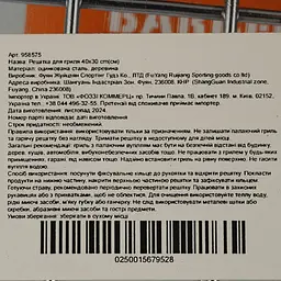 Решітка для гриля Market Union 40х30 см (958575) - мініатюра 3