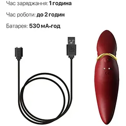 Вібратор 2 в 1 із язичком Zalo Hero Wine Red кристал Swarovski - мініатюра 6