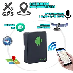 Трекер стеження GPS маячок із вбудованим мікрофоном та SIM карткою на магніті UKC Mini A8 - мініатюра 3