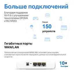 Домашня Mesh Wi-Fi система MERCUSYS H80X Halo (2-pack) - комплект з 2 роутерів - мініатюра 8
