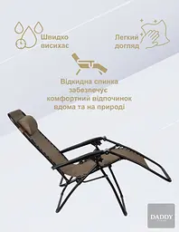 Комплект шезлонгів + столик 4P Flex - мініатюра 5