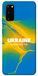 Чохол Demsky Україно в мені для Samsung Galaxy S20