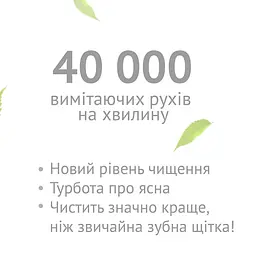 Електрична звукова зубна щітка Vega VT-600 W 5 режимів чищення чорна - мініатюра 8