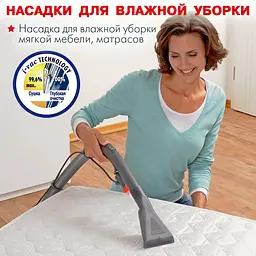 Миючий пилосос Thomas BRAVO 20 S Aquafilter (788076) [71261] - мініатюра 6