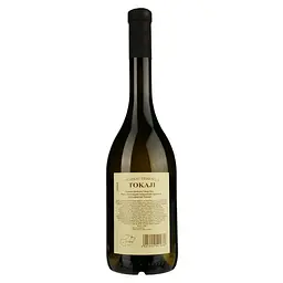 Вино Chateau Dereszla Chateau Dereszla Tokaji Dry, біле, сухе, 0,75 л - мініатюра 2