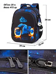 Ортопедичний шкільний рюкзак для хлопчика School Standard 38х30х18 см для першокласника (150-43) - мініатюра 5