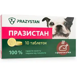 Антигельмінтний препарат Vitomax Празистан для собак з ароматом м'яса 10 пігулок - мініатюра 2