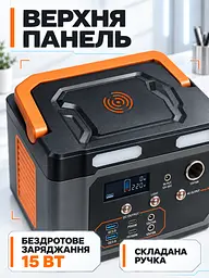 Портативна зарядна станція 500 Вт 479 Вт-год для дому та кемпінгу сіро-помаранчева (37261133) - мініатюра 6