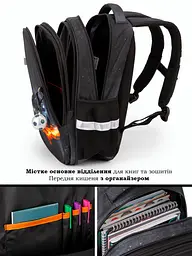 Ортопедичний шкільний рюкзак 6 в 1 для хлопчика School Standard 38х30х18 см з Машиной для молодших класів (170-59) - мініатюра 6