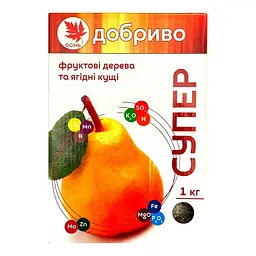 Добриво "Супер" Фруктові дерева та Ягідні кущі Осіннє 1 кг