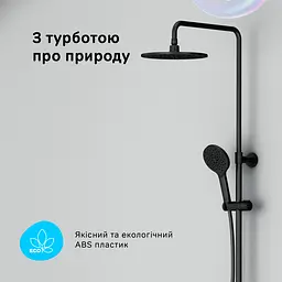 Душова система з термостатом Am.Pm Like black F0780522, Чорний матовий - мініатюра 9