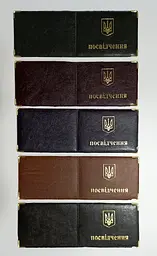 Обкладинка шкірозамінник на посвідчення вузьке 00617, тиснення золотом МІКС - мініатюра 2