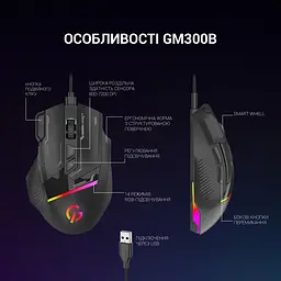 Миша GamePro чорна (GM300B) - мініатюра 11