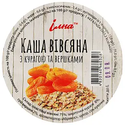 Каша швидкого приготування Ілна вівсяна з курагою та вершками 60 г - мініатюра 3