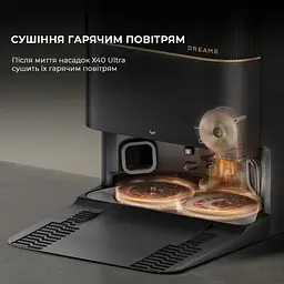 Робот-пилосос миючий Dreame Bot X40 Ultra Black - мініатюра 8