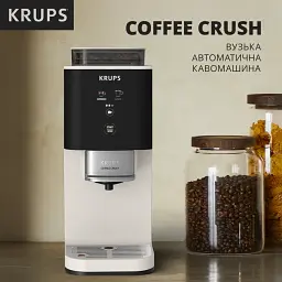 Кавомашина Krups Coffee Crush 1.8 л чорно-бежева (SA4001E0) - мініатюра 7