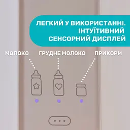 Підігрівач для пляшечок Chicco, для дому та подорожей, білий (07389.10) - мініатюра 7