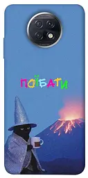Чохол Demsky Байдуже для Xiaomi Redmi Note 9 5G / Note 9T