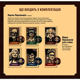 Гра настільнаТака Мака Салон Пана Фарта (80001-UA) - мініатюра 11