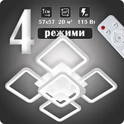 Люстра світлодіодна 517 Dlight з пультом 115Вт Білий (02067) - мініатюра 1